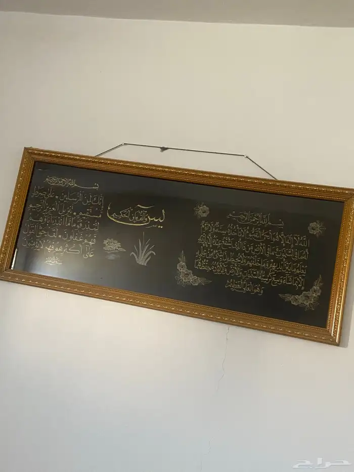 اثاث مستعمل الدوادمي 7