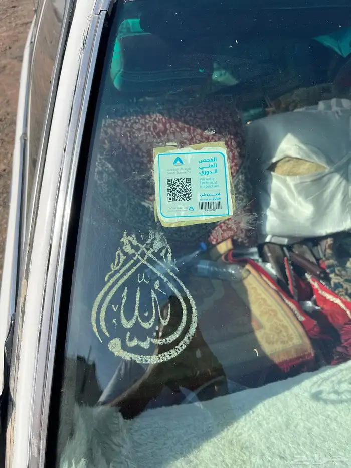 كرسيدا للبيع 4