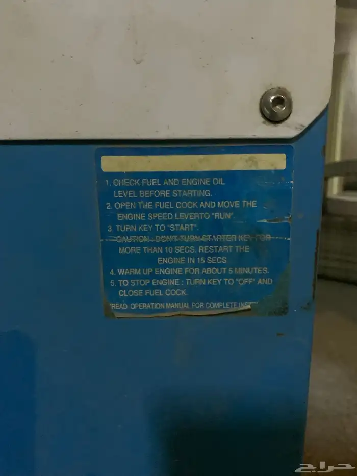 ماطور كهربائي ديزل مستخدم نضيف 1