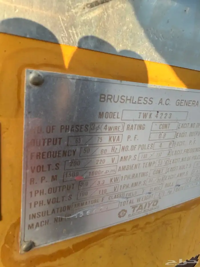 مكينة مولد كهربا كاتر بيلر للبيع 4