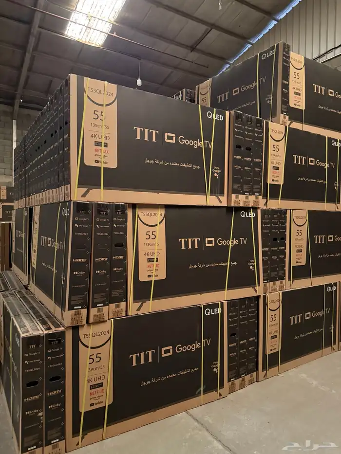 إفضضل العروض شاشات تلفزيون TV تلفزيونات خصم 0
