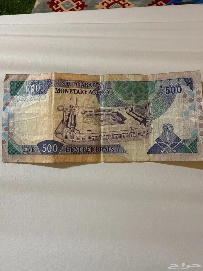 500 ريال قديمة ونظيفة 0