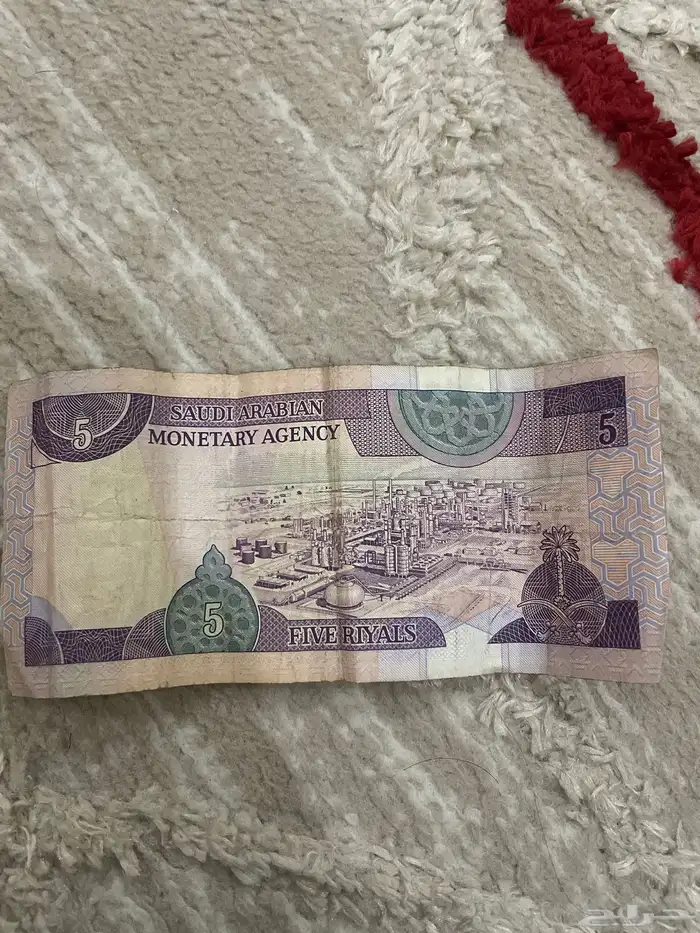 عملة قديمة 1