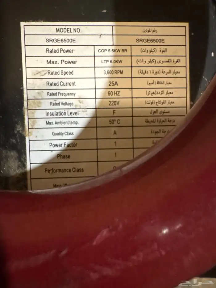 مأطور مستعمل للبيع 6500 1