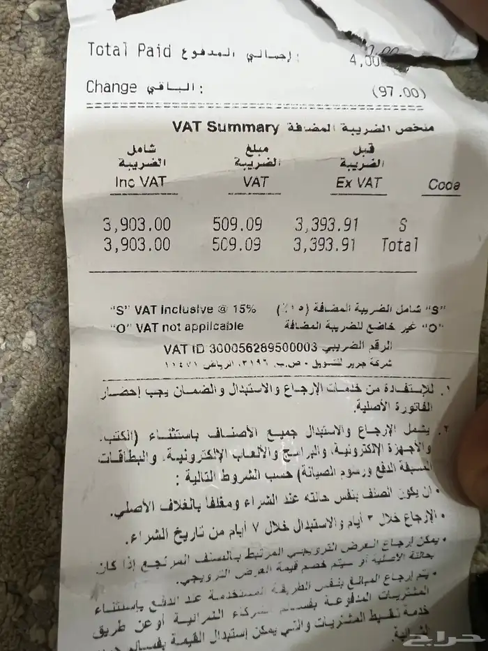 هونر مجك 7برو 512 5