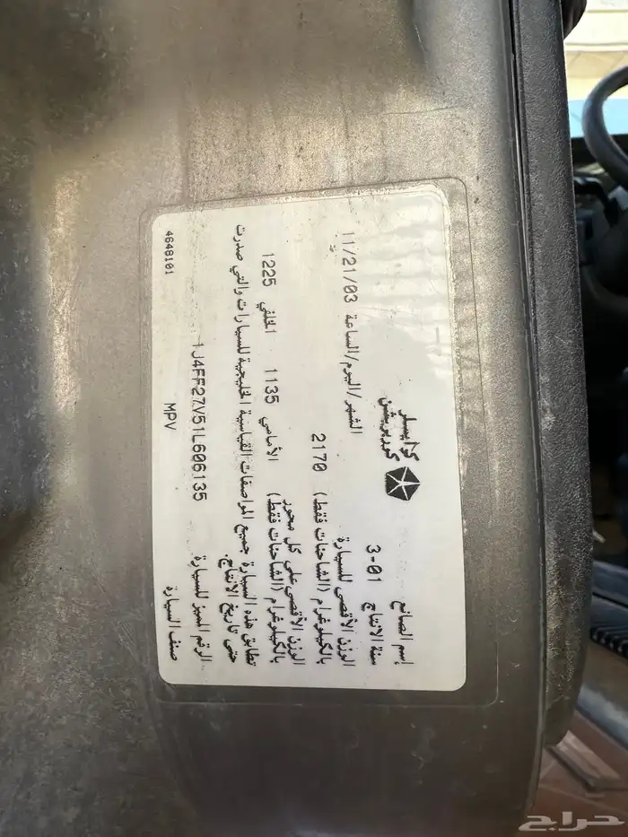 جيب شيروكي باب واحد 2001 11