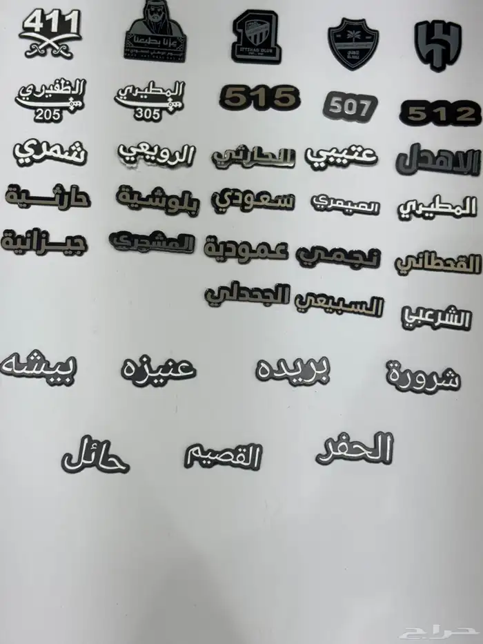 ملصقات جوال (ملصقات كفر جوال) ب أشكال رائعه 4