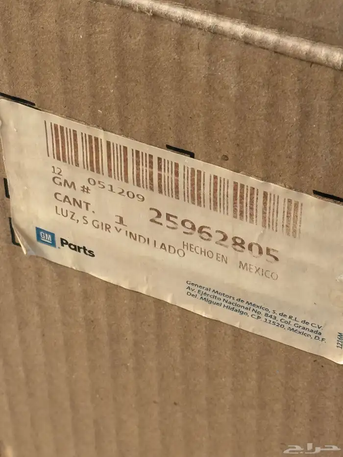 شمعة سلفرادو يمين تركب لموديل 2007 لين 2014 اصلي 0