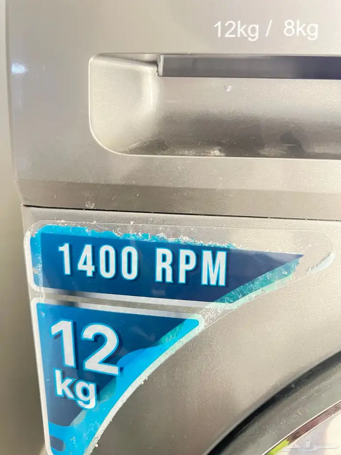 غساله اتوماتيك للبيع 3