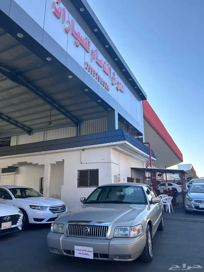 فورد ماركيز 2008 0