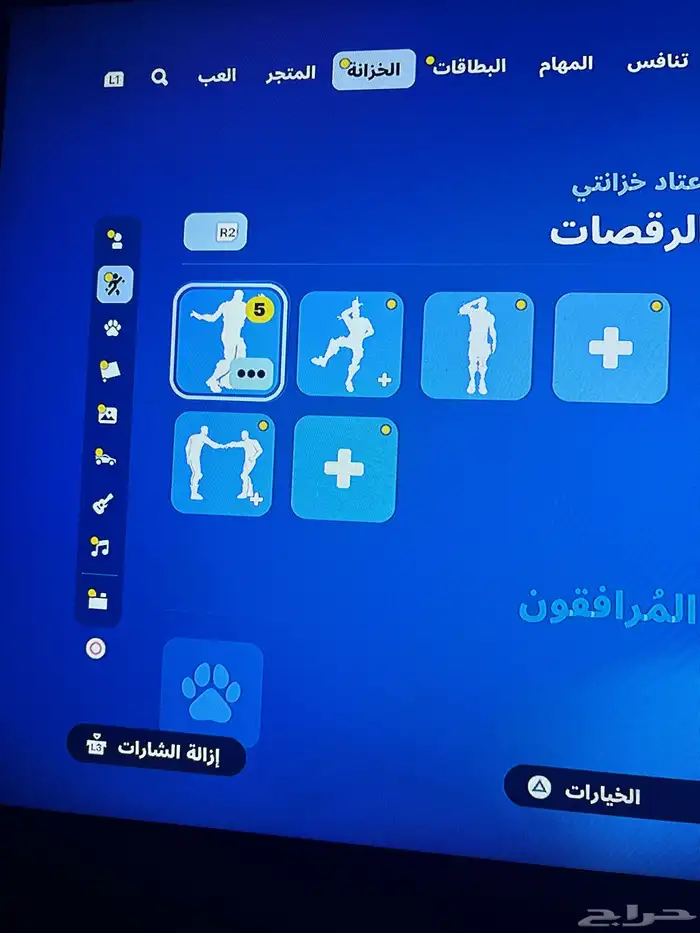 حساب فورتايت نادر السيزون الثاني 3