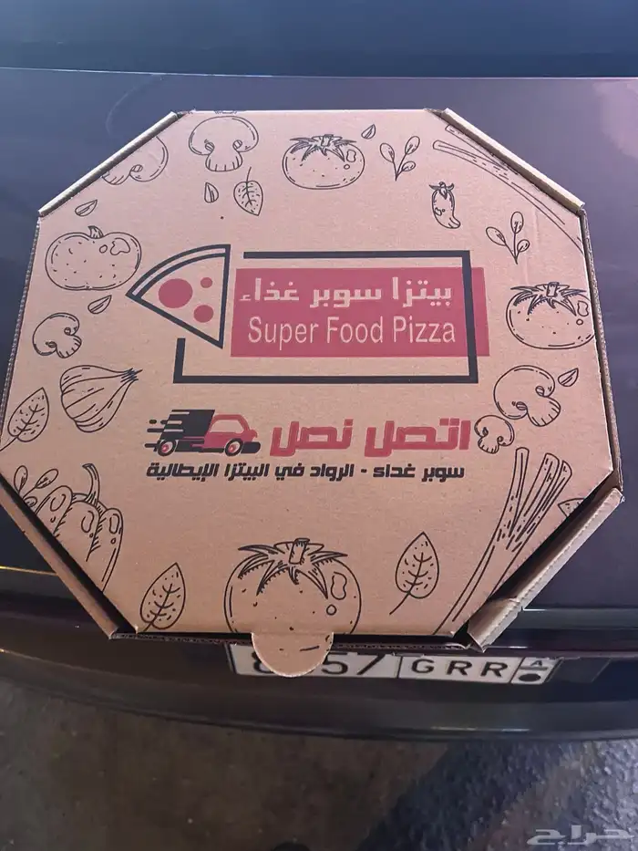 كرتون بيتزا 2