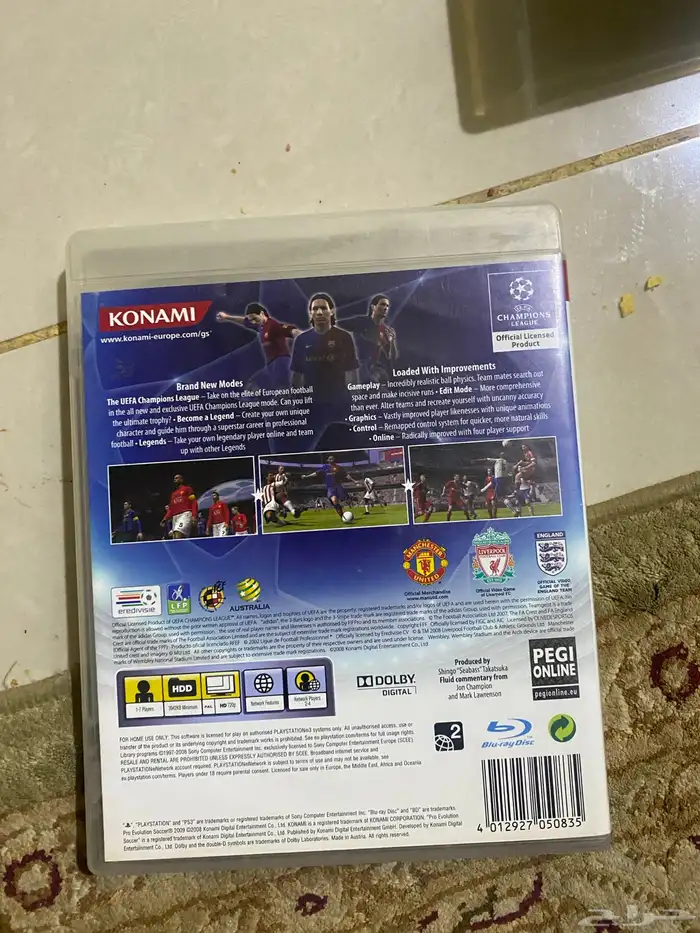 خلف كلية التقنية 26