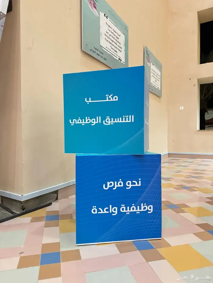 لمسات وابداع للدعاية والأعلان حروف مضيئة ستيكرات بنر 5