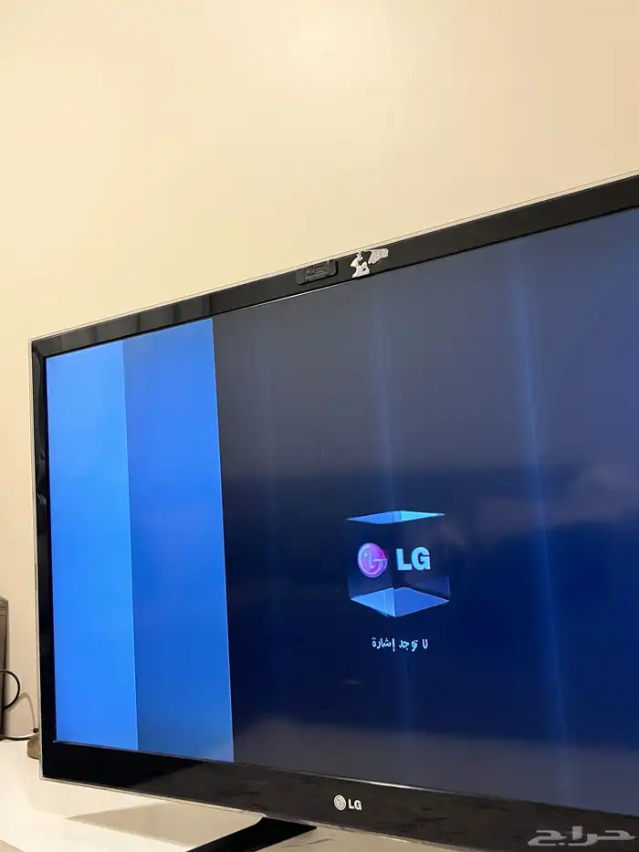 كنب وتلفزيون للبيع 2