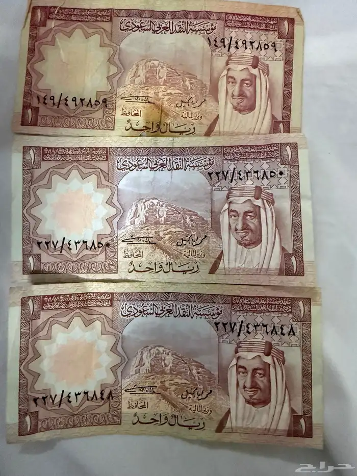 ريالات ورقيه من عهد الملك فيصل رحمه الله 0