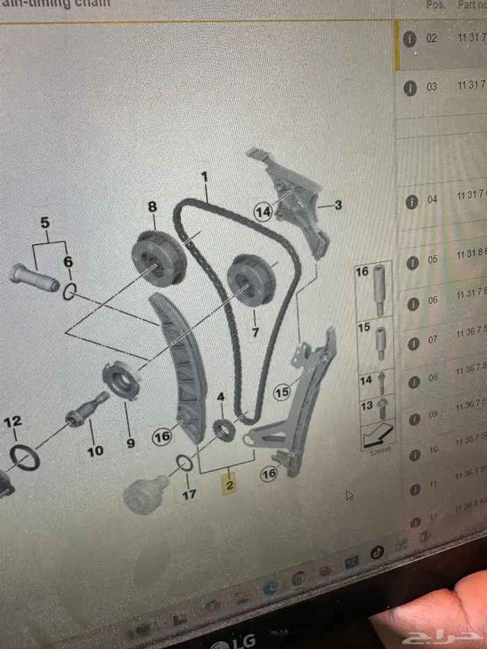 صيانة جيلي بنيراي 4
