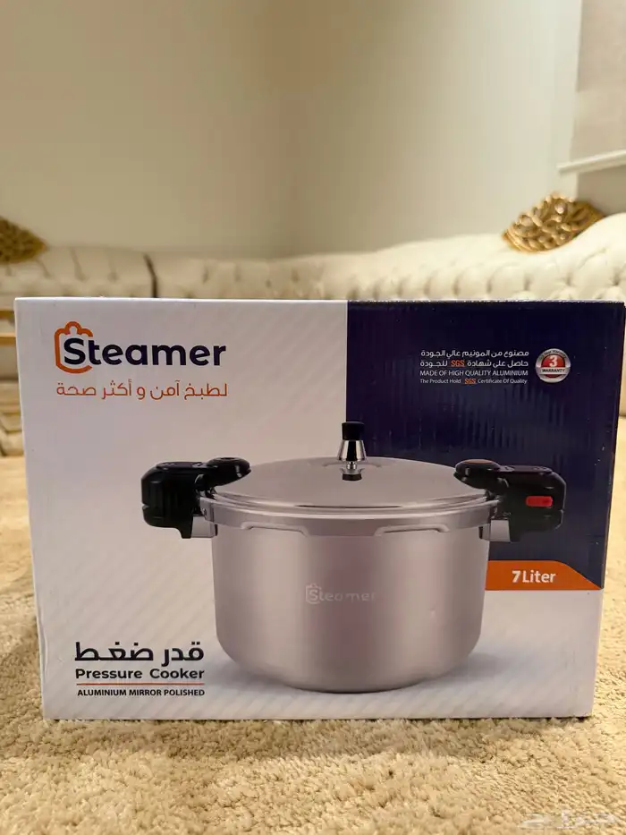 قدر ضغط ستيمر المطور ألمنيوم 7 لتر المقطوع من السوق (كاتم) 0