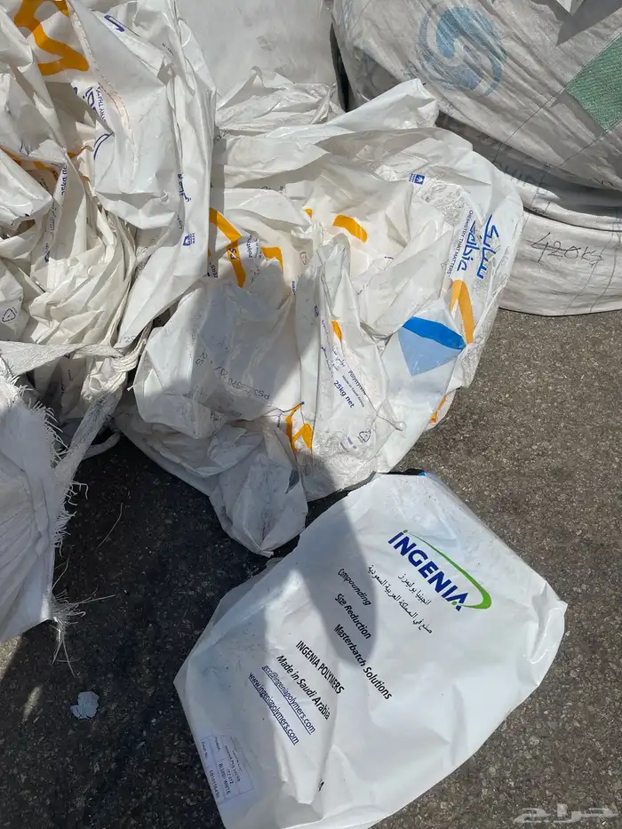 سكراب بلاستيك 3