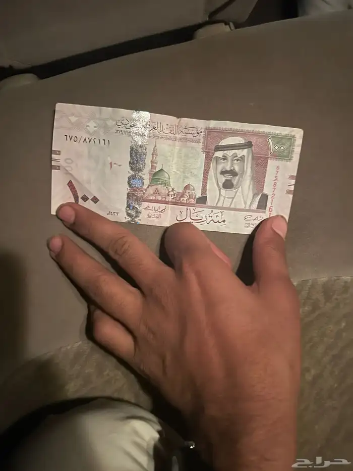 100الملك عبدالله رحمة الله عليه تاريخ 1433 للبيع 0