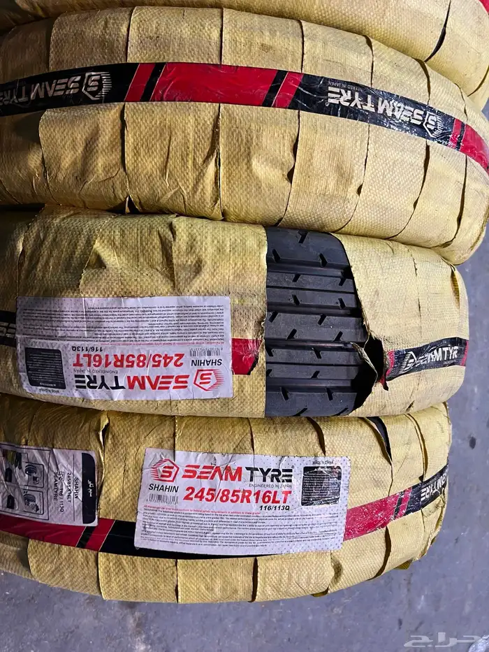 كفرات شاهين سيام مقاس 245 85 16 11