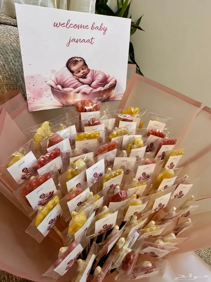 توزيعات بخور مستكه معطر لجميع المناسبات 3