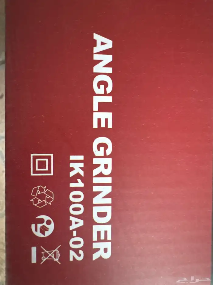 قراندر جديد 0