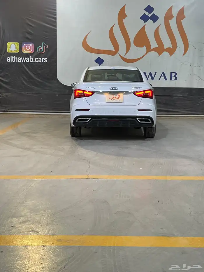 شيري اريزو 5 كمفورت 2026 كاش واقساط لدى الثواب 7