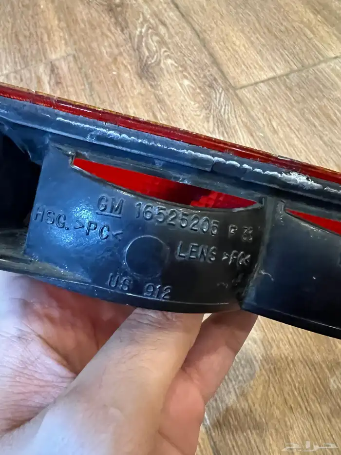 قطع جمس او سييرا 3