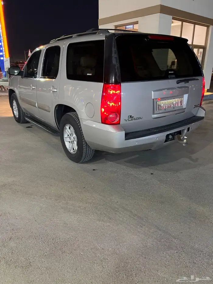 يوكن وارد الجميح 2