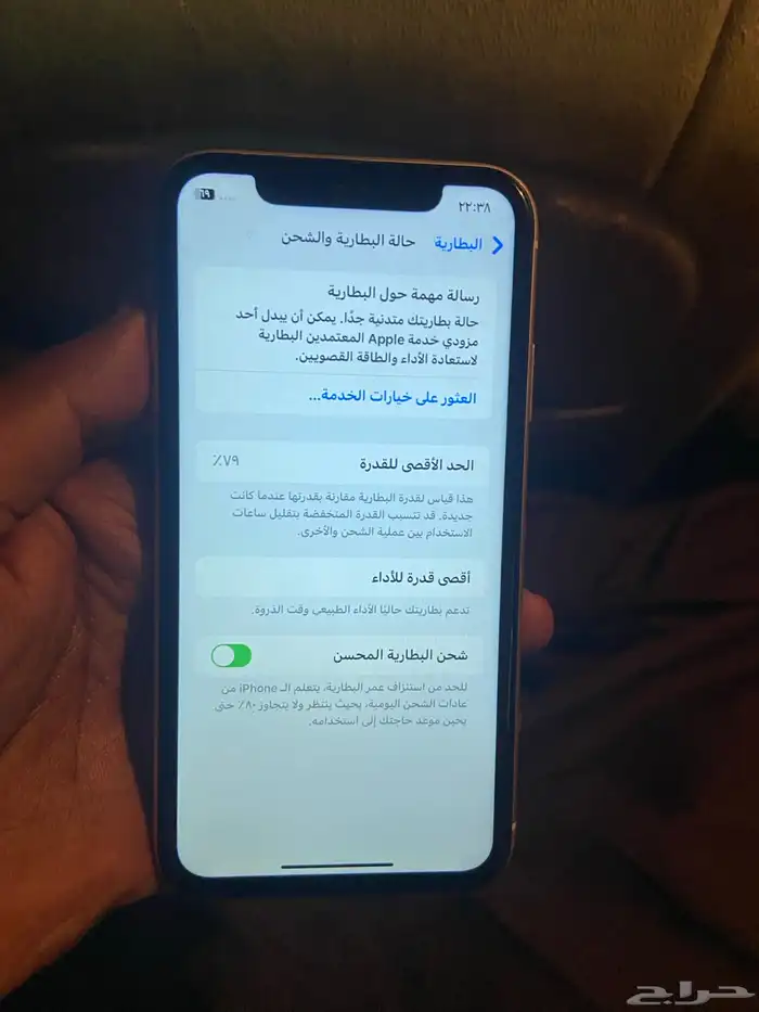 ايفون XR نظيف 6