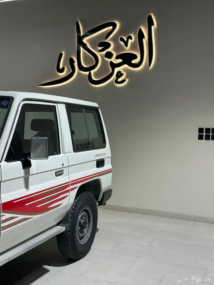 ربع 2004 مخزن ماشي 48 الف( تم البيع) 4