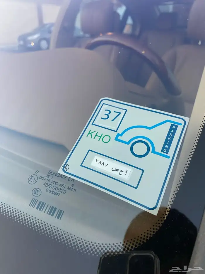 مرسيدس بانوراما S350 مخزن قريبا العرض 10