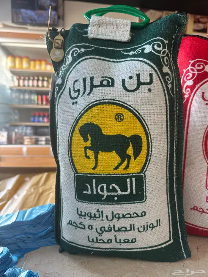 قهوه الجواد لقمتي وهرري 5 كيلو ومتوفر 50 كيلو متوفر شحن 2