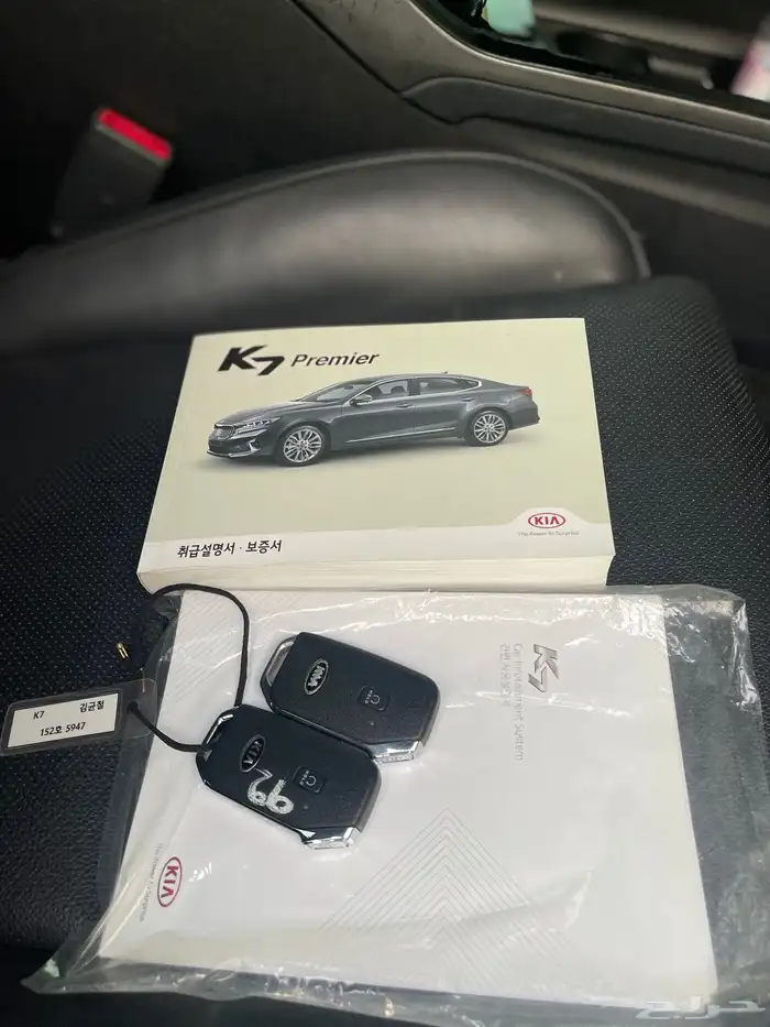 للبيع كيا كادينزا 2020 ديزل بدي وكالة(بطاقة جمركية) 25