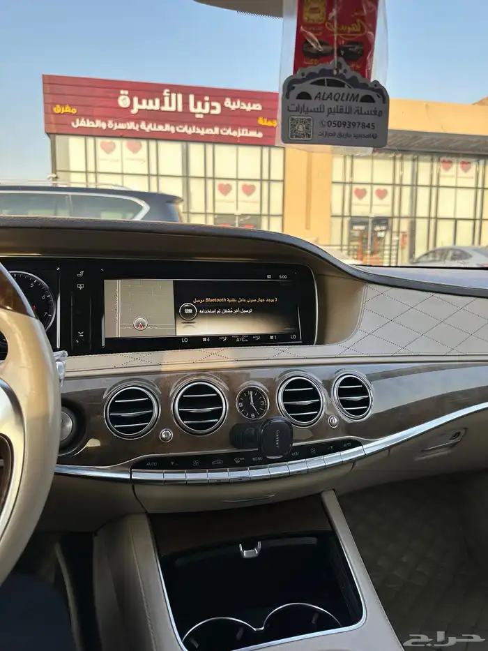مرسيدس يخت S400 2014 25