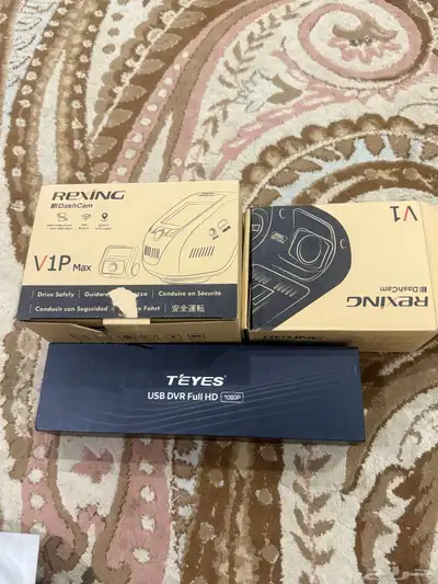 دش كام و ردار ساهر للبيع index