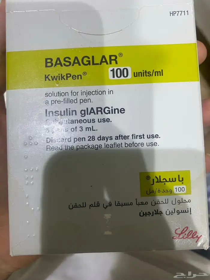 إنسولين جلارجين 0