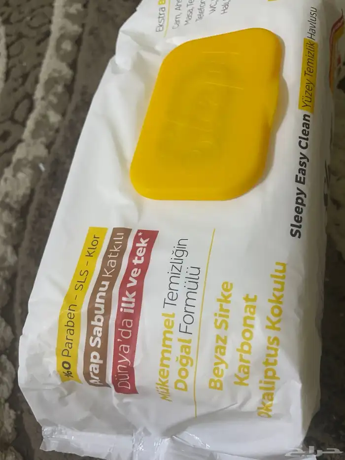 مناديل لتنضيف الدهون 2