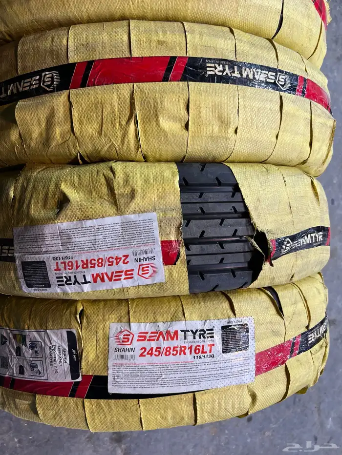 كفرات شاهين سيام مقاس 245 85 16 12