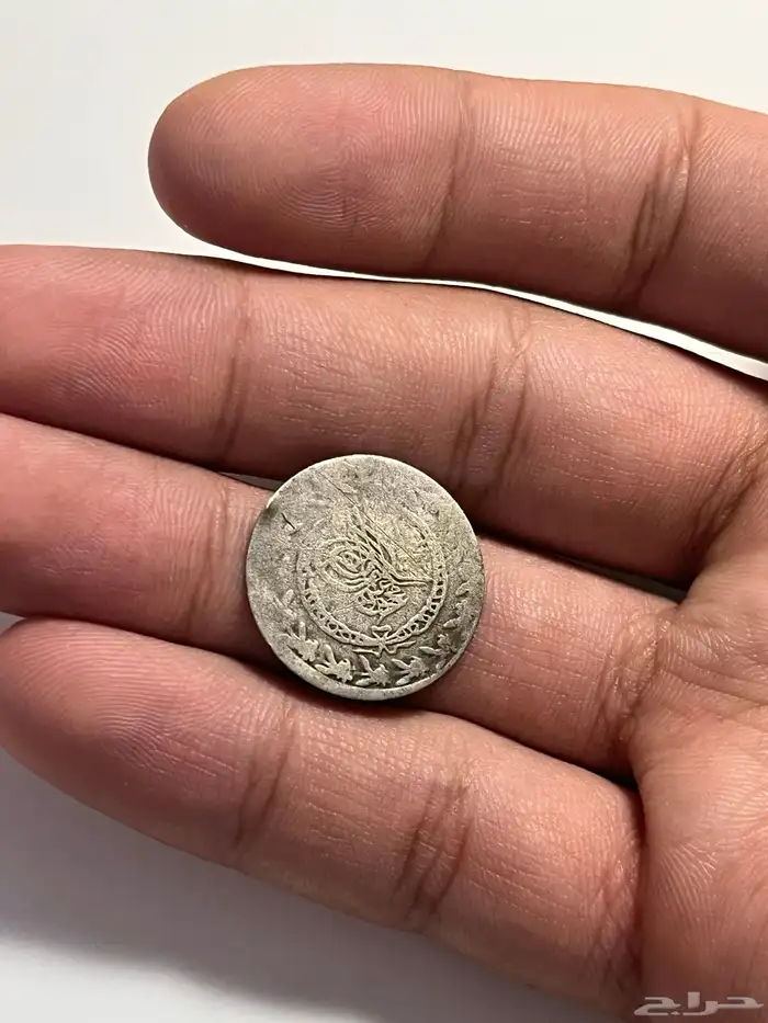 عملة عثمانية للبيع 2