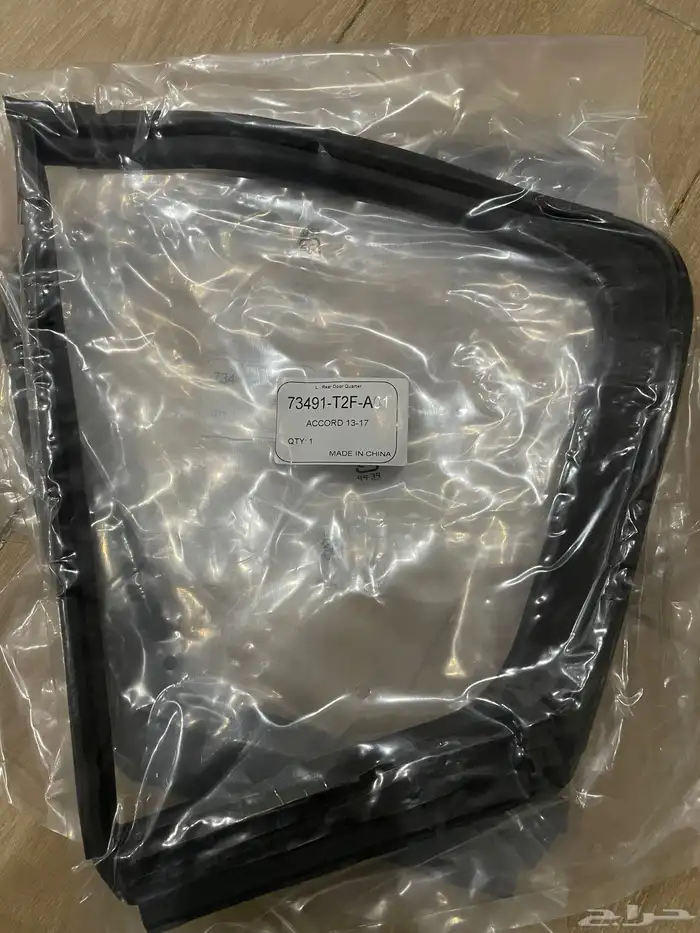 جلد مثلث باب خلفي هوندا اكورد 2013 - 2017 1