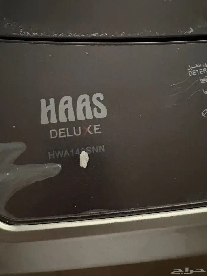 اغراض للبيع كنب امريكي غساله توماتيك مكتبه 3