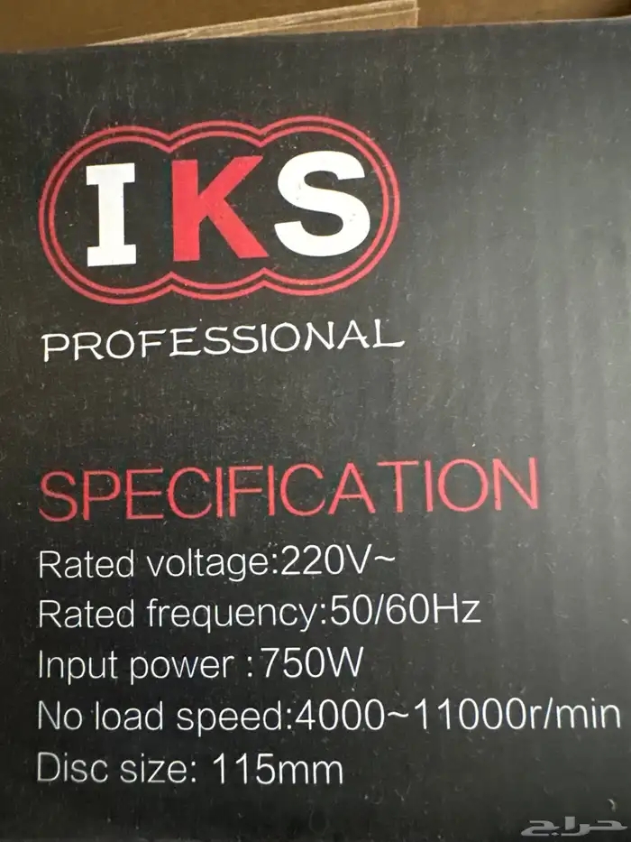 قراندر جديد 2