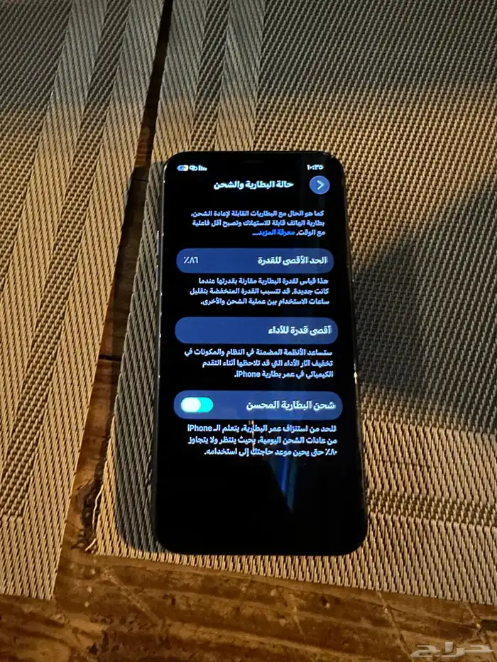 ايفون 11برو الزيتي 0