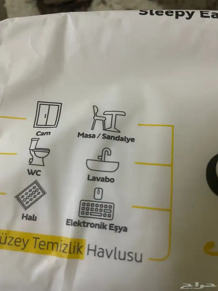 مناديل لتنضيف الدهون 0