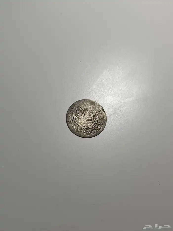 عملة عثمانية للبيع 3