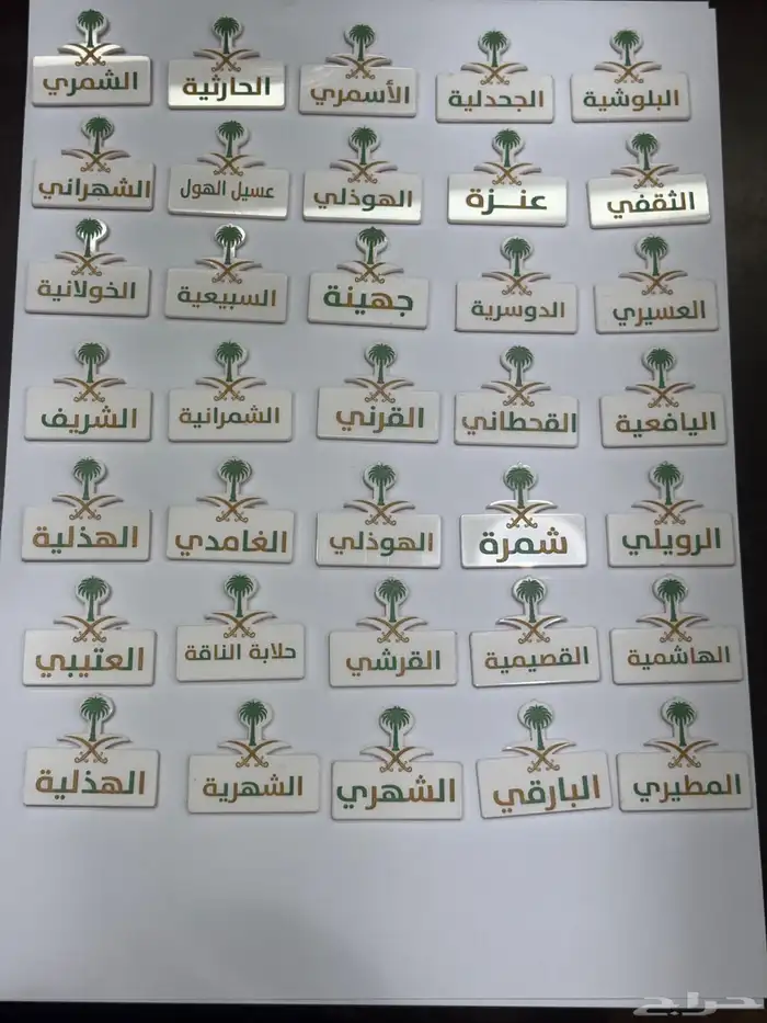 ملصقات جوال (ملصقات كفر جوال) ب أشكال رائعه 5