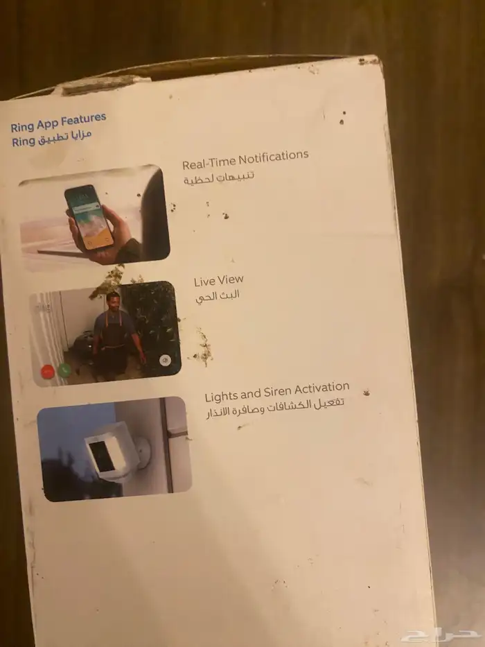 كمره خارجيه 3