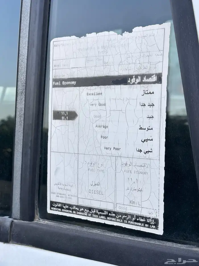 بكب ماهيندرا فل كامل ديزل 2016 كاش او اقساط 41